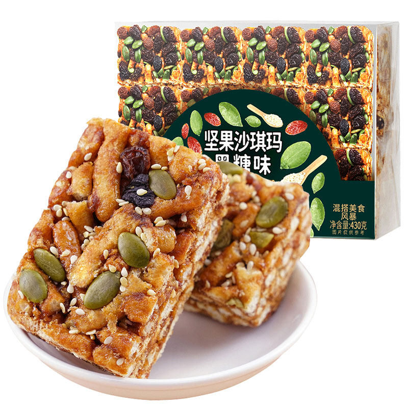 名沙黑糖沙琪玛500g休闲食品燕麦 名沙食品传统糕点
