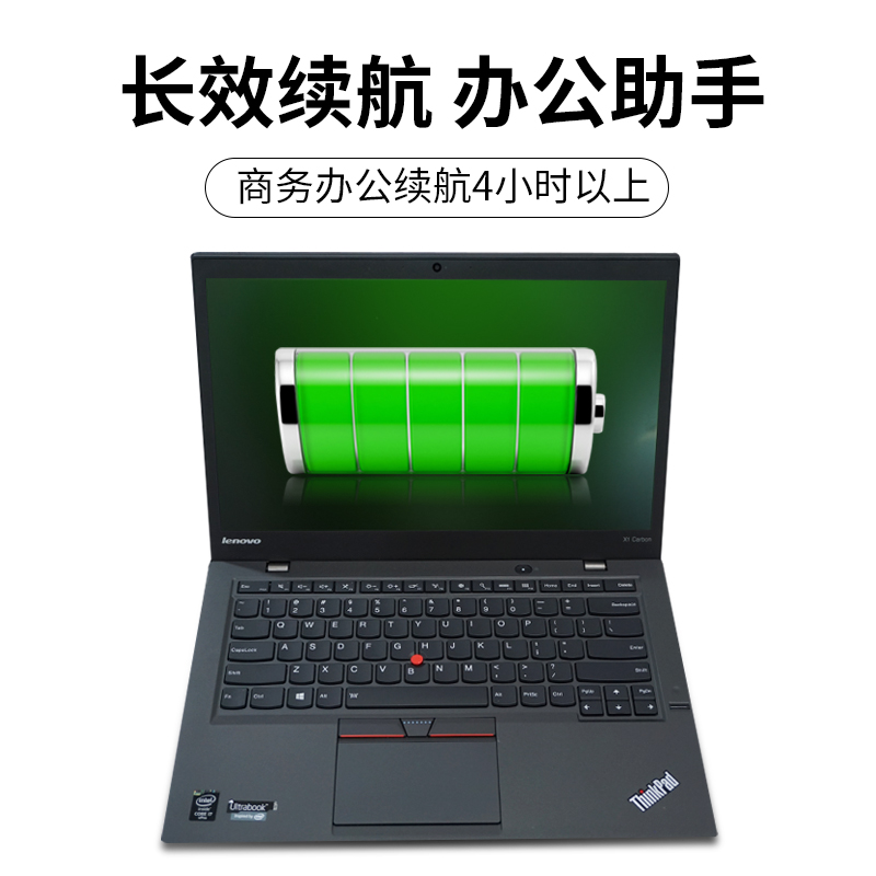 ThinkPad联想X1carbon超薄笔记本电脑超极本i7电商用14寸商务办公 - 图0