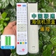 Suitable for China Unicom Hisense set-top box remote control IP501H IP810N IP108H IP811N remote control