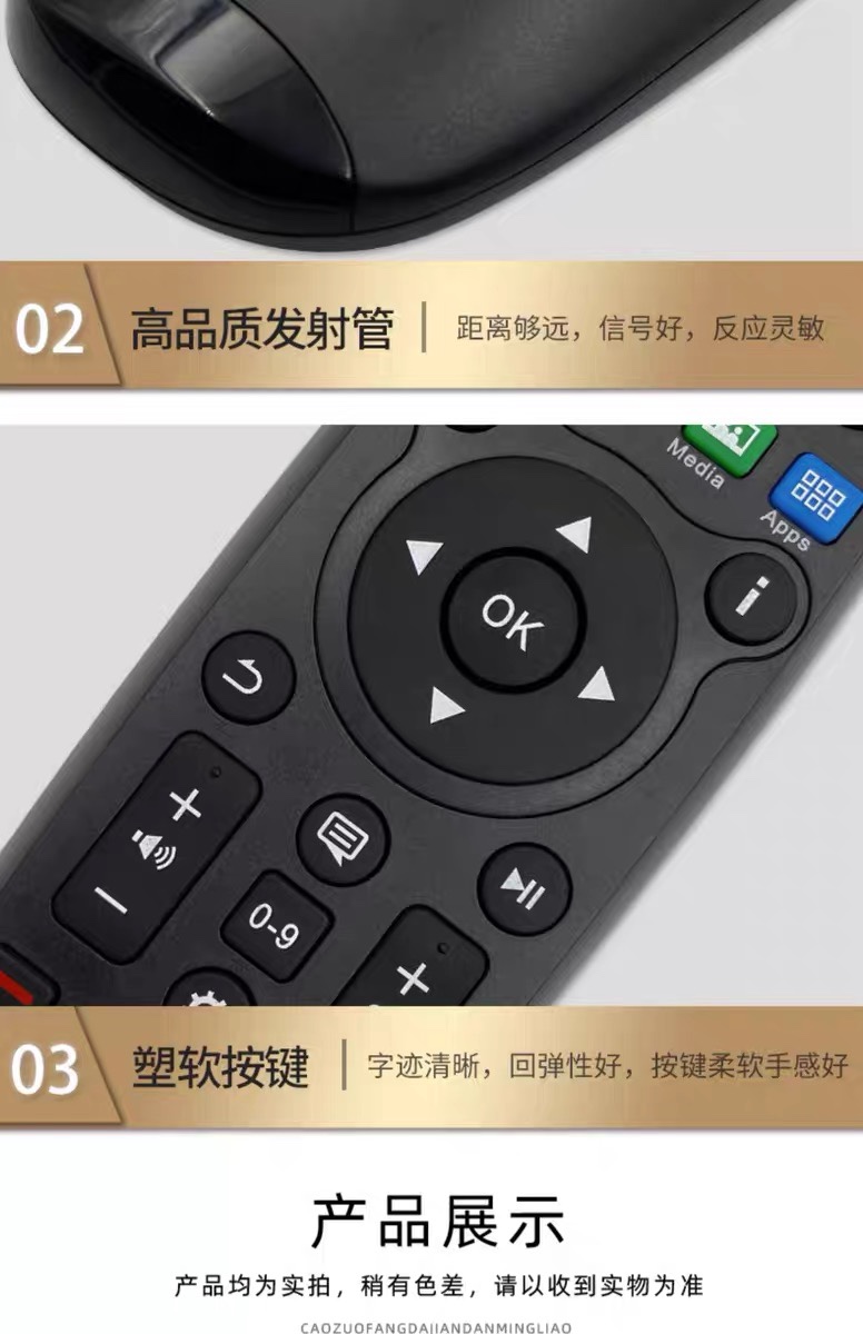 适用海信电视机遥控器通用CN3A26 CN3B12 CN3B16 CN3E16 CN3A17 - 图2