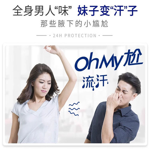 进口版妮维雅走珠液女香体止汗露男腋下持久抑汗香水滚珠清爽淡香 - 图1