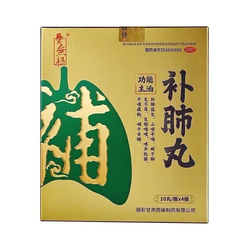  粤通大药房感冒咳嗽