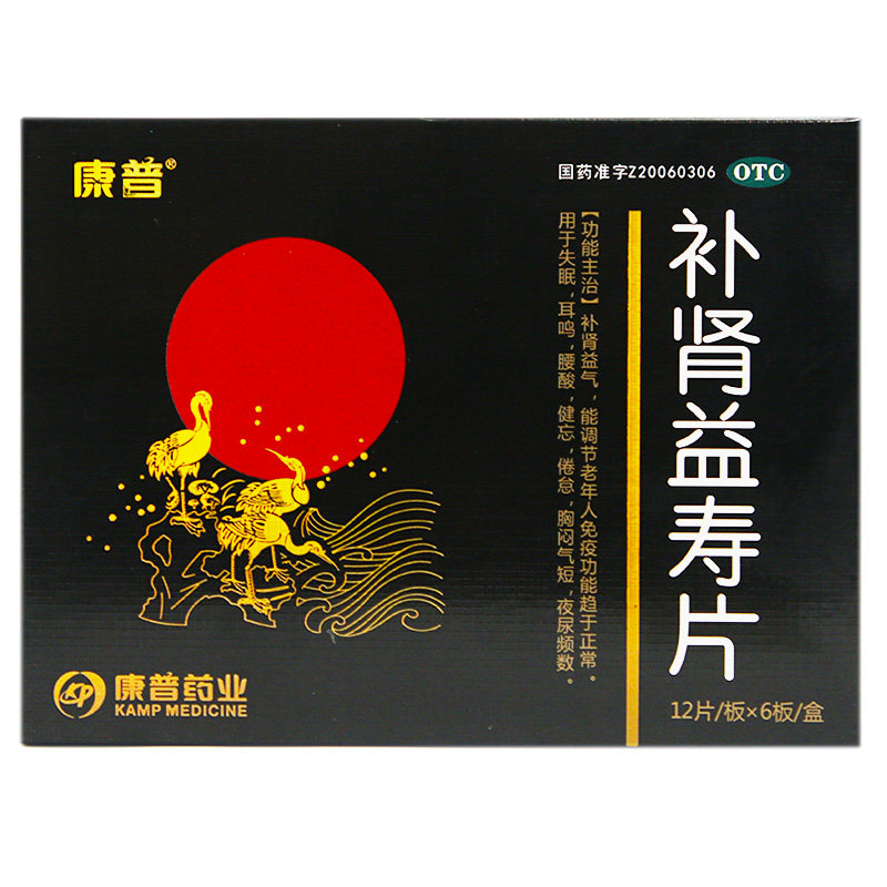 康普补肾益寿片0.4 g*72片/盒(otc) 粤通大药房健脾益肾