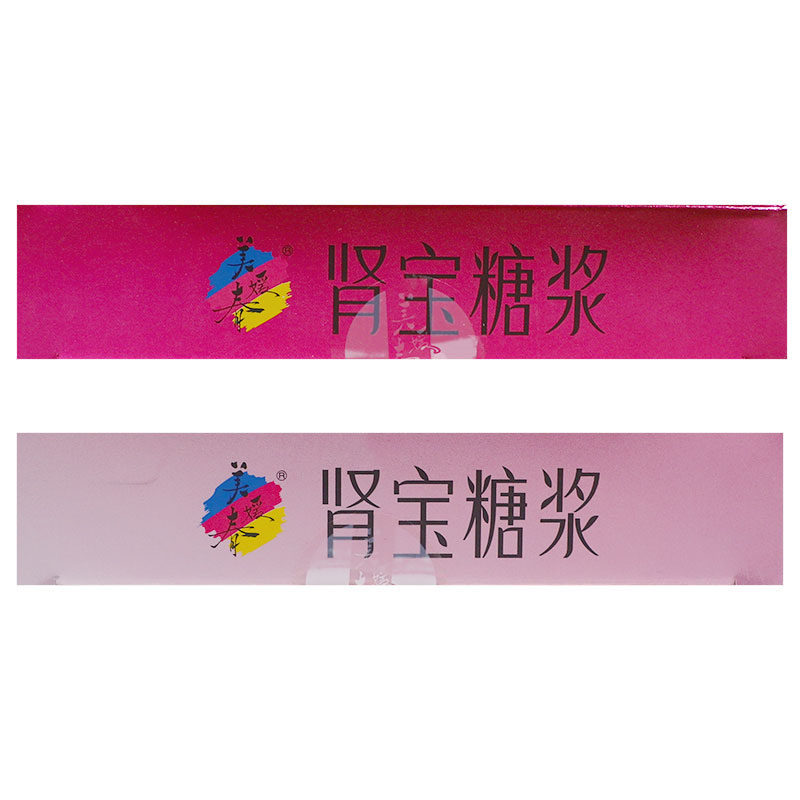 美媛春肾宝糖浆10ml/支*10支ak 粤通大药房健脾益肾