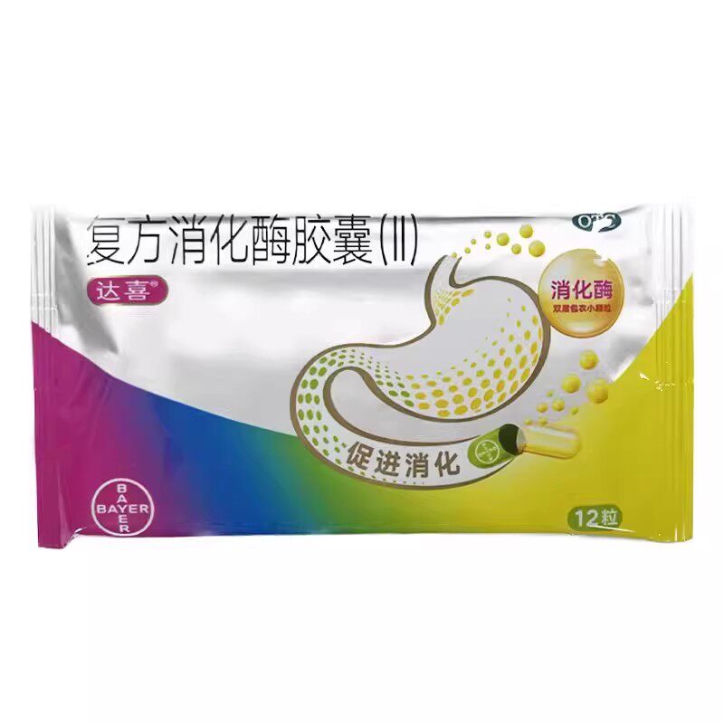  粤通大药房肠胃用药