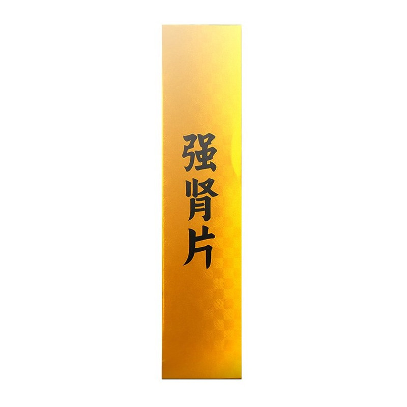 herbapex /好护士强肾片/盒补肾 粤通大药房男科用药