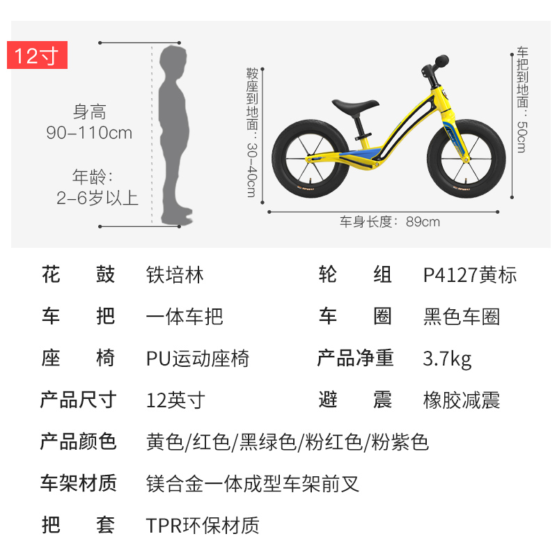 上海萌大圣儿童平衡车3一6岁滑行车男女孩滑步车溜溜车超轻MH03