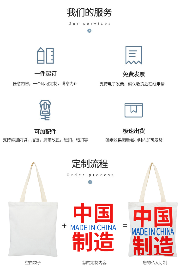 帆布袋定制做印logo环保袋礼品购物袋定制帆布包定做批发包培训班