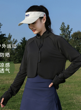 冰丝防晒衣女士薄款外套开衫披肩