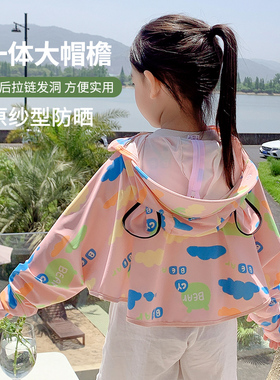 防晒帽儿童户外防紫外线帽子男女