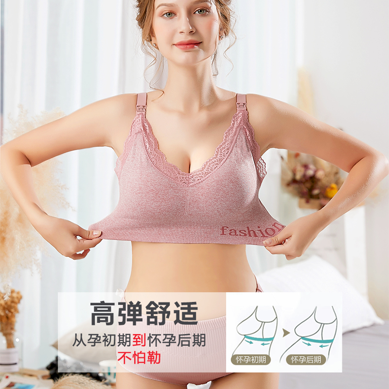 戈尔波依旗舰店哺乳文胸聚拢防下垂孕妇内衣胸罩怀孕期舒适纯全棉产后喂奶女专用1