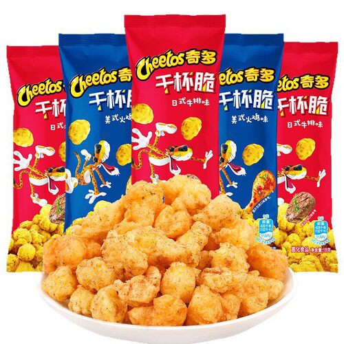 奇多干杯脆零食乐事粟米棒美式火鸡日式牛排混合口味办公休闲食品 - 图2