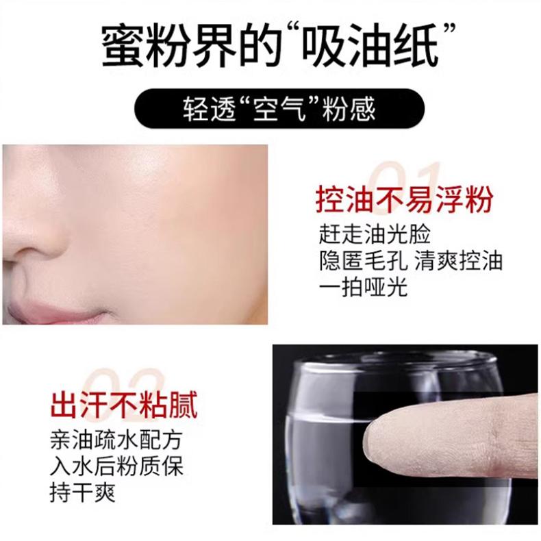 100g定妆散粉持久哑光控油蜜粉防水不易脱妆清透大瓶桶装罐装正品 - 图3