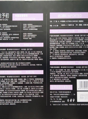 念予初极光美肤套焕颜静肤霜焕颜水光霜美容院养生馆常用护肤品