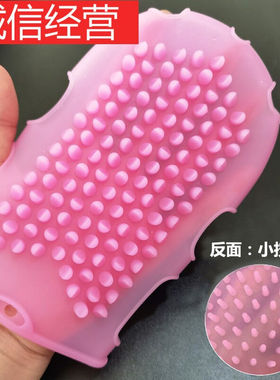 按摩手套摩羯刷疏通身体刮痧廋腿家用美容院通用邹润安蓝色按摩手