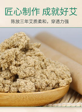 荆王御艾4cm雷火灸艾条4支艾灸条艾柱五年陈金艾绒艾草条(适用悬
