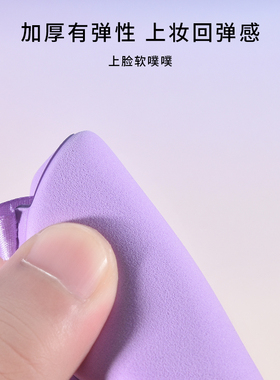 软糯双面气垫扑2个装加厚干湿两用亲肤散粉粉底上妆定妆气垫粉扑