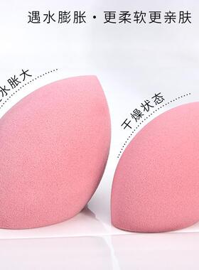 细腻Q弹美妆蛋干湿两用超软