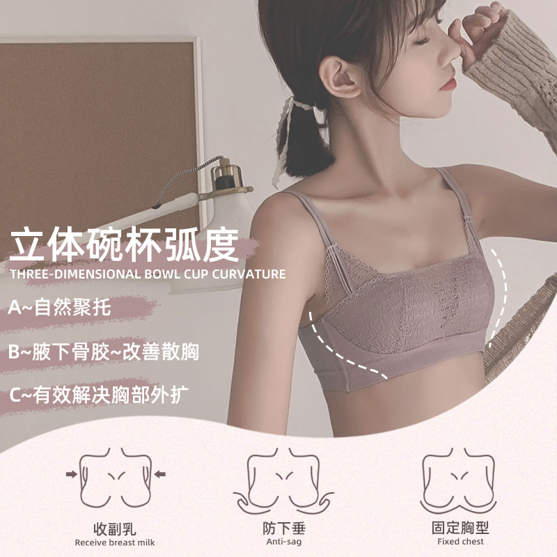 岚篇旗舰店抹胸式内衣女无钢圈小胸聚拢大胸显小薄款少女裹胸防走光文胸罩夏2