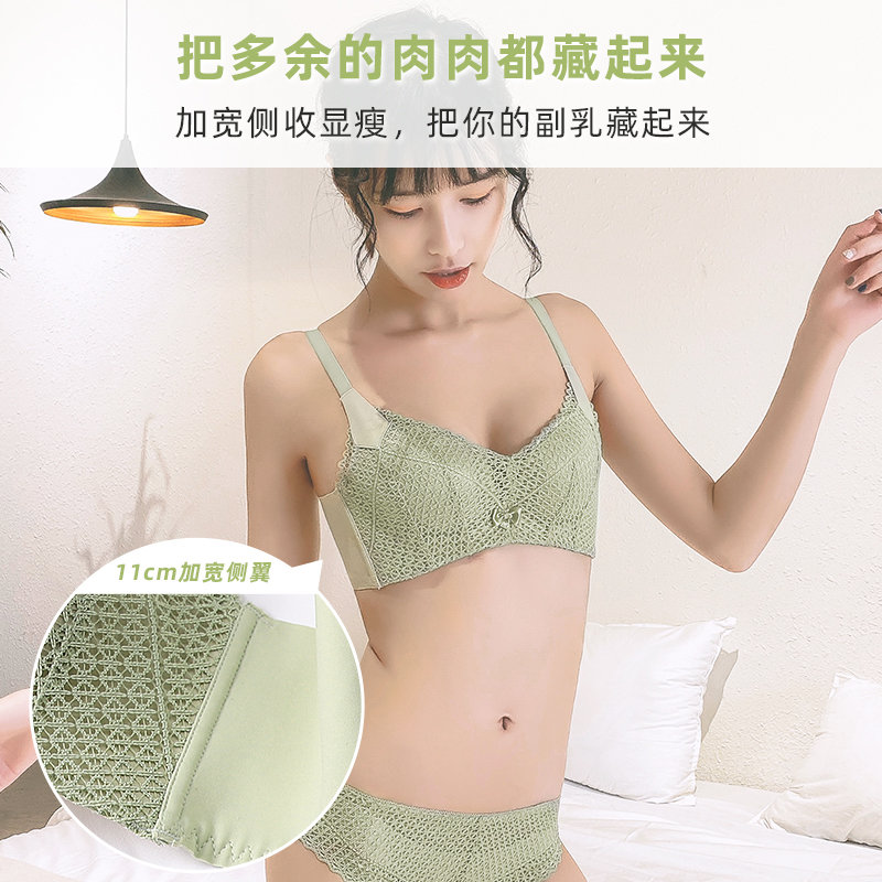 岚篇旗舰店小胸内衣女无钢圈聚拢调整型收副乳防下垂上托少女性惑文胸罩套装2