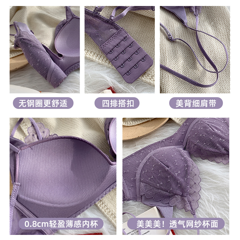岚篇旗舰店内衣夏季薄款聚拢无钢圈薄杯小胸少女白色美背文胸罩大胸显小夏天3