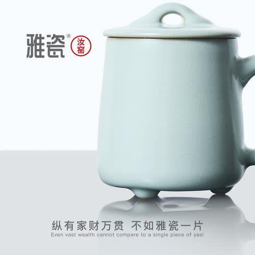 雅瓷汝窑修心杯带盖马克杯男生天青色冰裂开片陶瓷杯子办公室水杯 - 图1