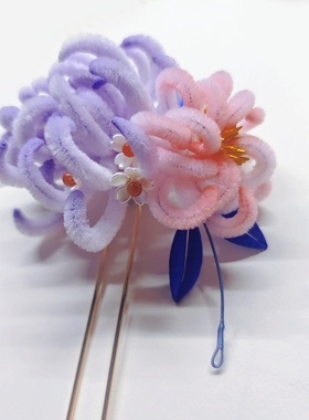 重女华 原创成品手工仿绒花渐变菊花头饰发簪汉服旗袍宋古风配饰