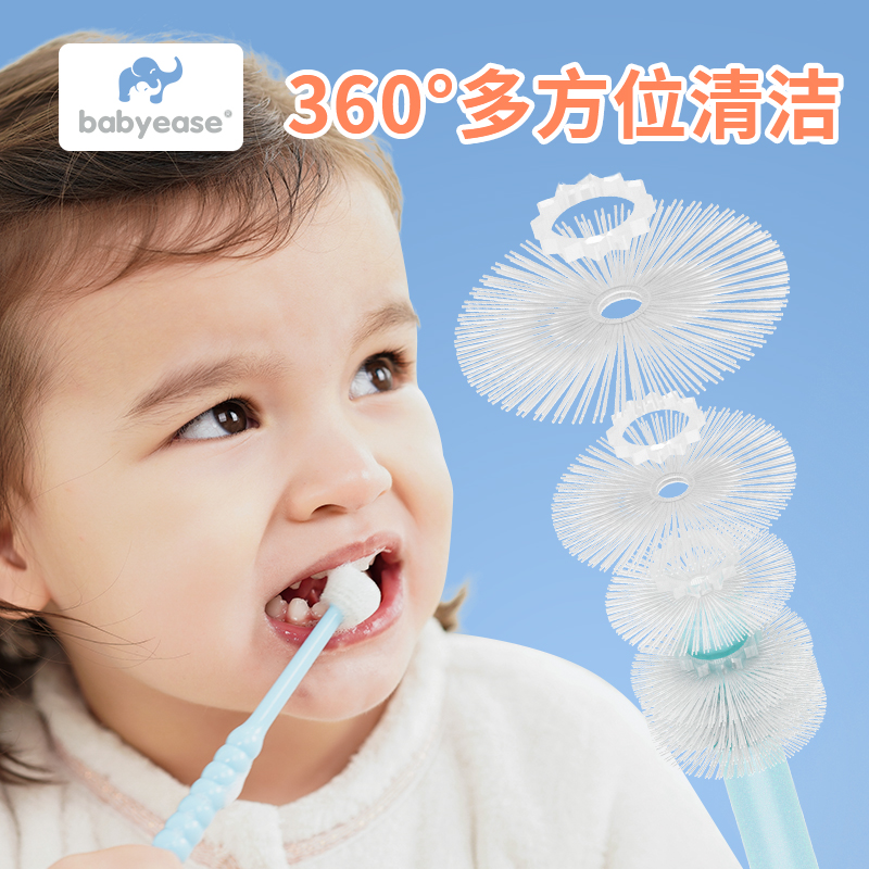 儿童全方位360软毛牙刷宝宝牙刷0-1-2-6岁婴幼儿硅胶乳牙训练牙刷-图0