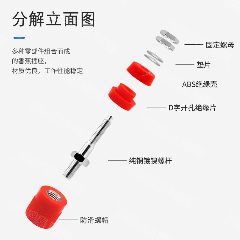 纯铜接线柱M5*44mm大电流40A全铜高压香蕉插头座电力测试线接线柱,淘宝优惠券,粉丝福利购,淘宝优惠卷