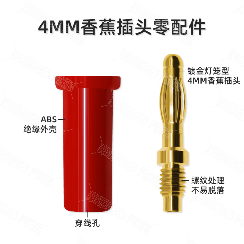 纯铜镀金4mm香蕉插头灯笼型 4毫米音箱喇叭线插头banana测试接头