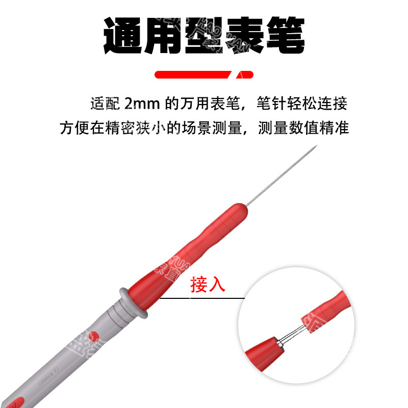 0.7mm测试表笔探针不锈钢测试针尾部可转接插2MM测试针针头可破线 - 图2