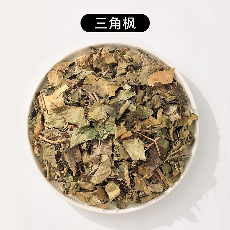 暴冰五件套黑骨藤透骨草三角风鸡血藤暴冰共五件220g外用