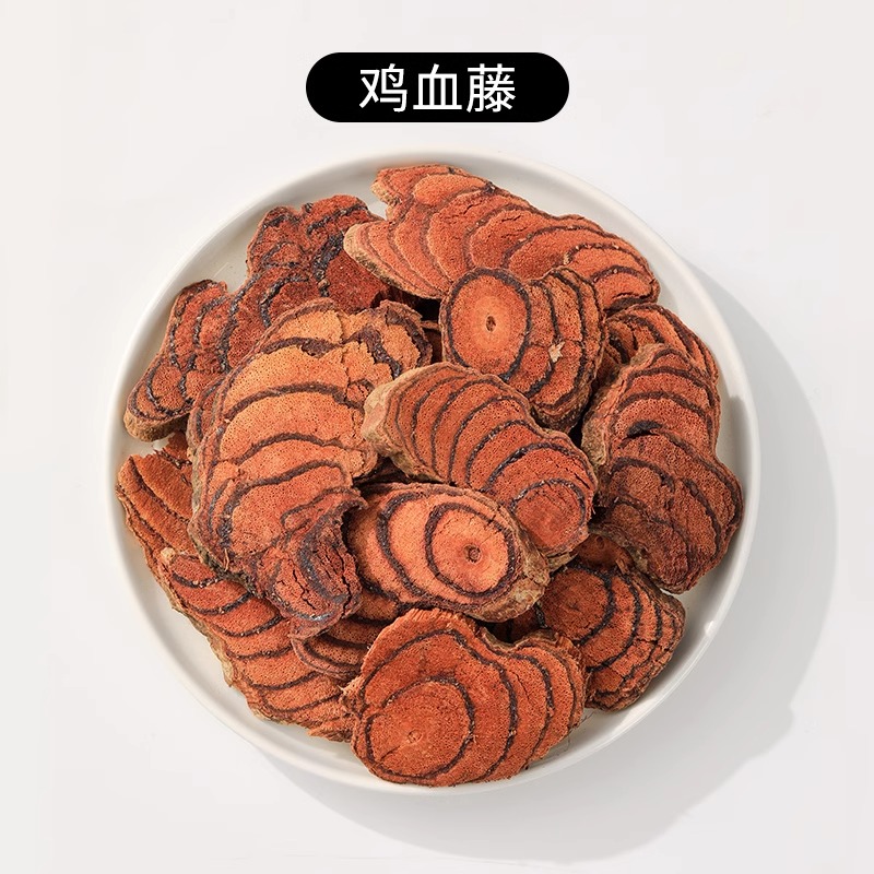 暴冰五件套黑骨藤透骨草三角风鸡血藤暴冰共五件220g外用