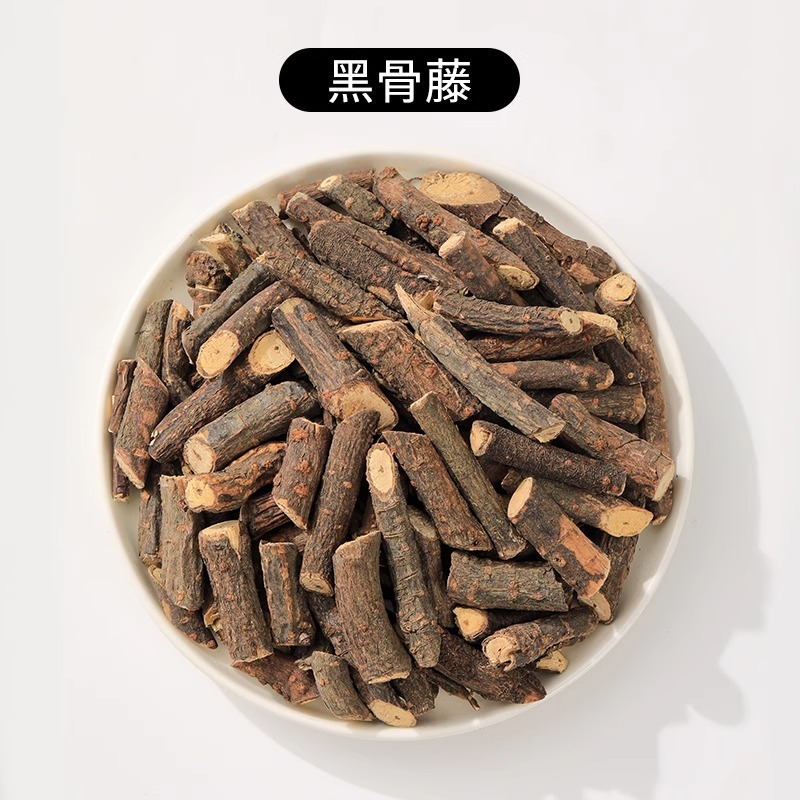 暴冰五件套黑骨藤透骨草三角风鸡血藤暴冰共五件220g外用