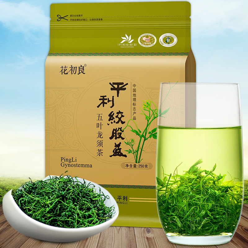 买2发3平利绞股蓝龙须茶旗舰店正品绞股蓝中药材茶五叶非特级野生