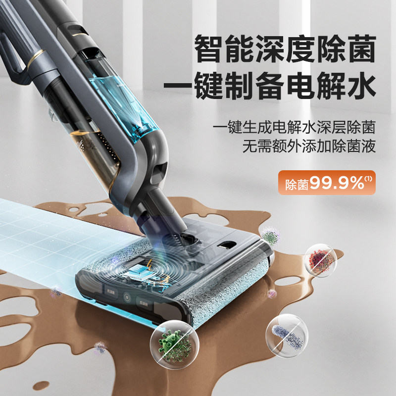  supor苏泊尔名轩洗地机