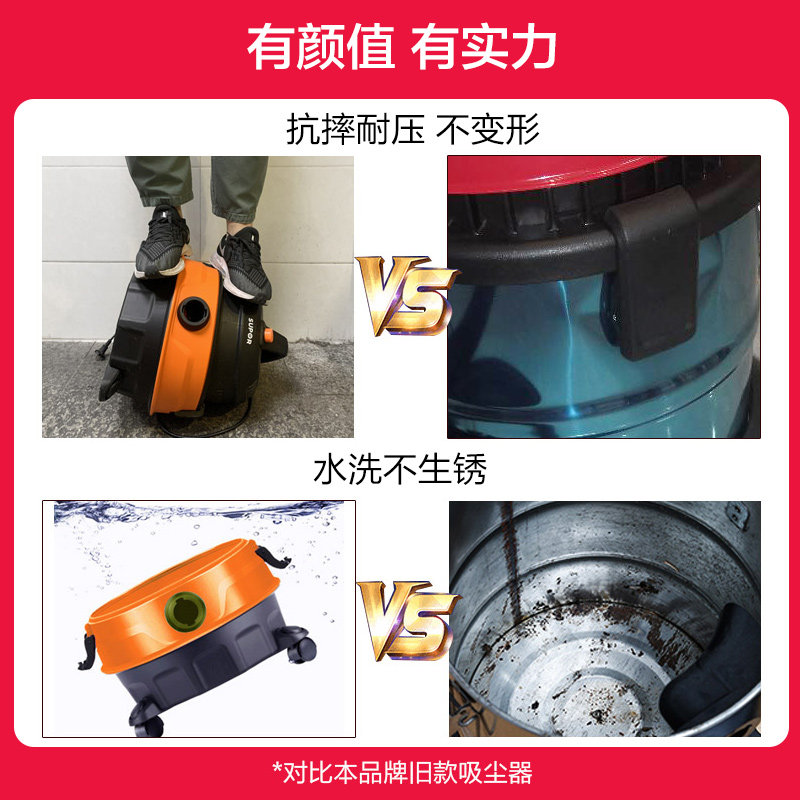 苏泊尔吸尘器家用大吸力地毯美缝 supor苏泊尔名轩吸尘器
