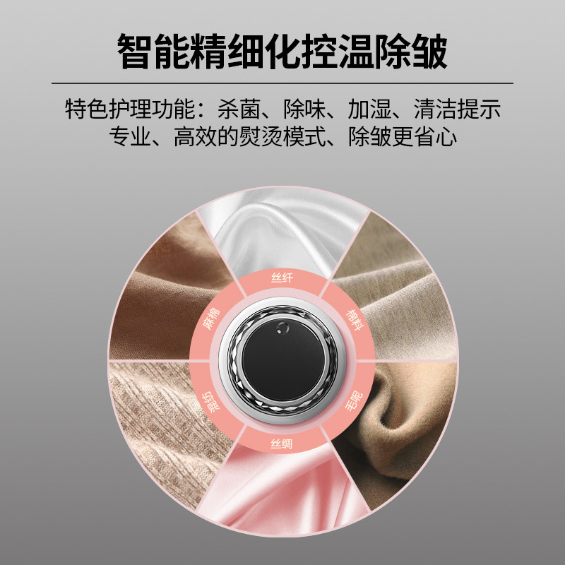 苏泊尔家用蒸汽烫衣服神器挂烫机 supor苏泊尔名轩挂烫机