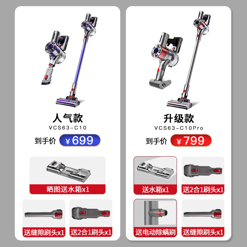 苏泊尔吸尘器手持无线家用一体机 supor苏泊尔名轩吸尘器
