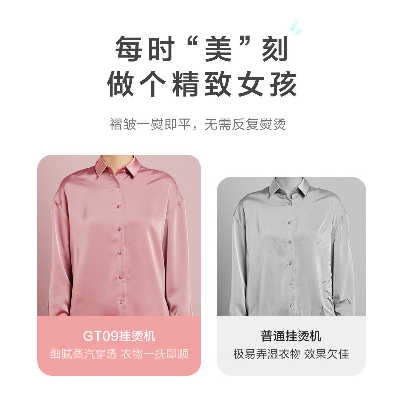 苏泊尔家用烫衣服蒸汽立式挂烫机 supor苏泊尔名轩挂烫机