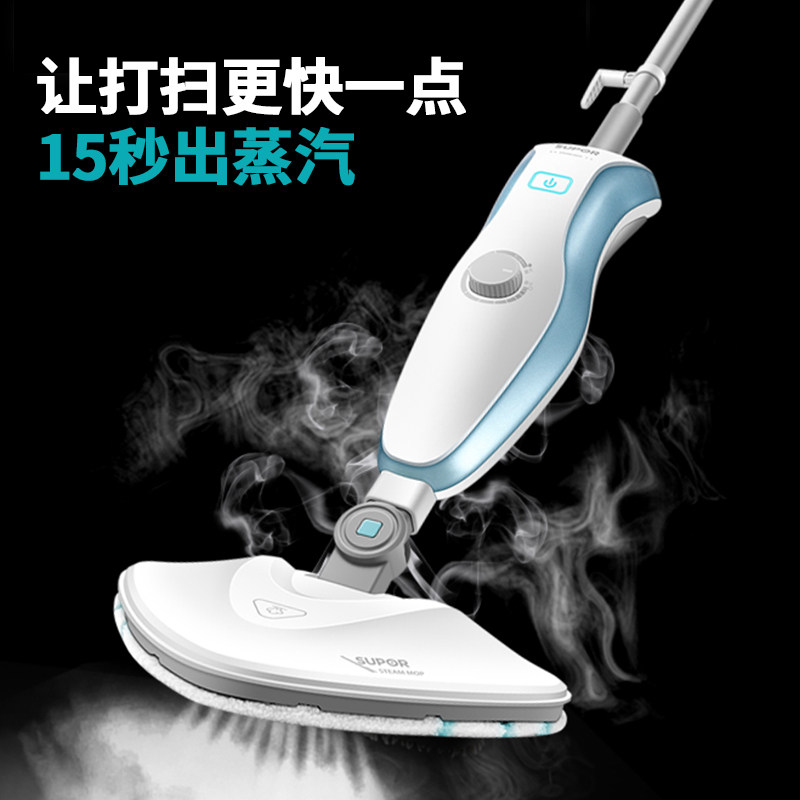  supor苏泊尔名轩蒸汽拖把