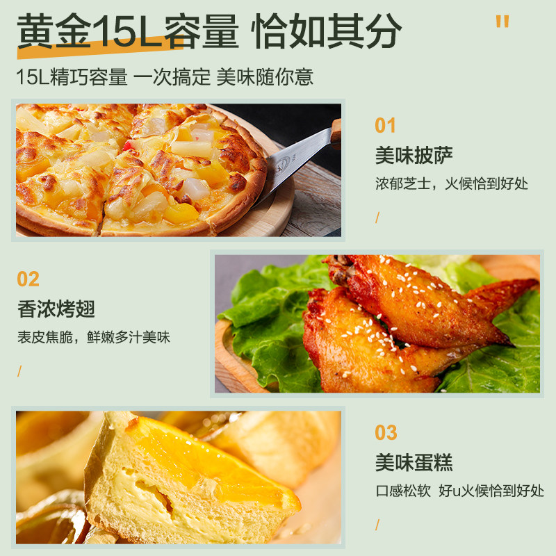 苏泊尔家用大容量2021新款电烤箱 supor苏泊尔名轩电烤箱