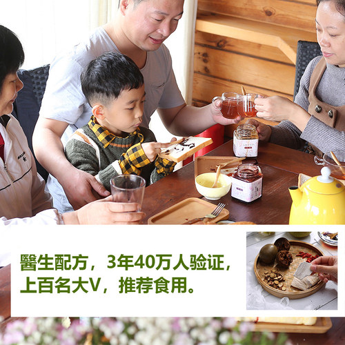 小碗良食秋梨膏儿童成人莱阳慈梨膏教师节礼物送女老师幼儿园礼盒 - 图3