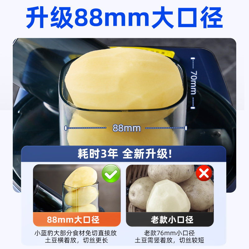 蒙得商用切菜机狼牙土豆刀电动波浪刀切条机摆摊小吃店食堂必备,淘宝优惠券,粉丝福利购,淘宝优惠卷