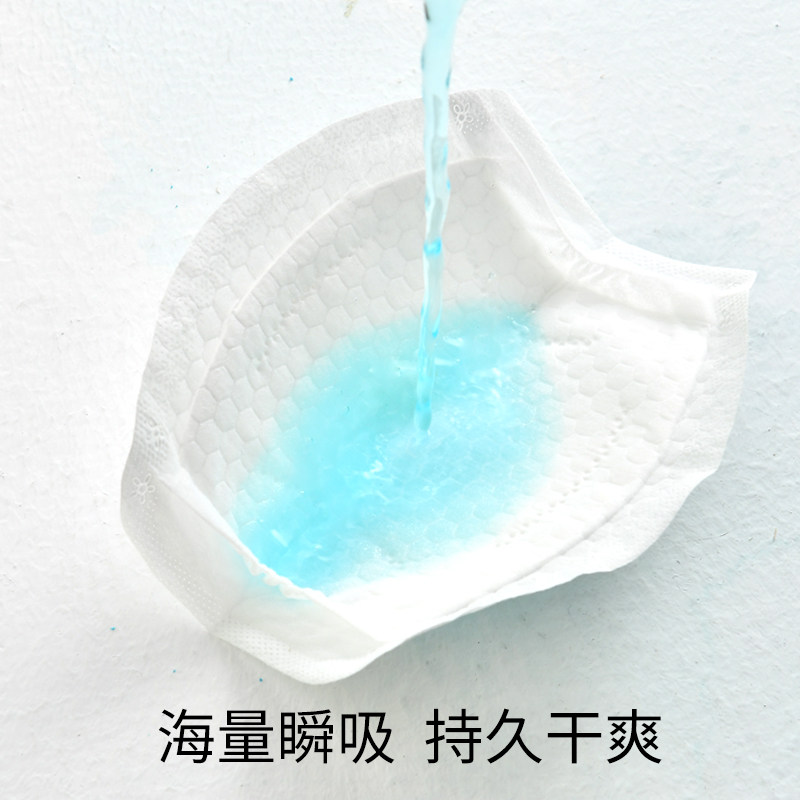 防溢乳垫一次性防溢防漏纤薄奶垫 歌芙彩防溢乳垫