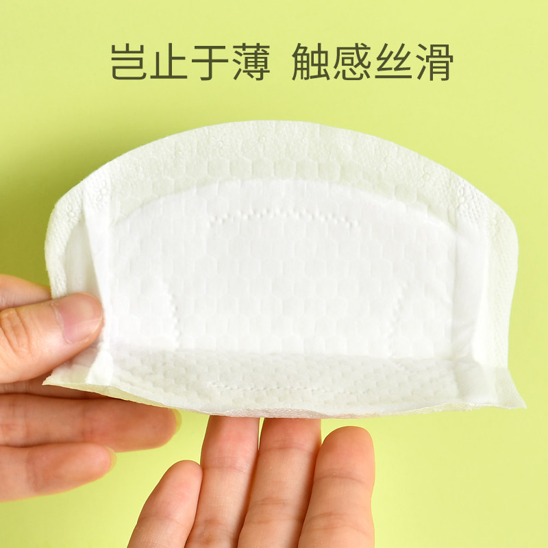 防溢乳垫一次性防溢防漏纤薄奶垫 歌芙彩防溢乳垫