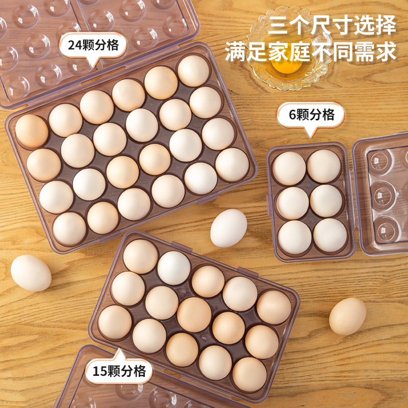 户外便携鸡蛋托多规格分格透明塑料鸡蛋盒15颗24颗家用冰箱收纳盒,淘宝优惠券,粉丝福利购,淘宝优惠卷