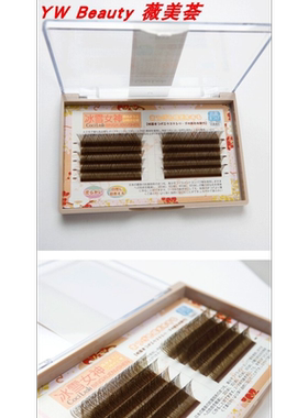 仙美睫土情话 蕉糖色浓密Y Y 美到哭 嫁接睫毛 0.07 0.04 美睫店