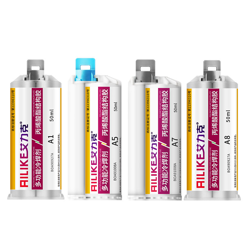 艾力克A1/A5/A7/A8耐高温代替焊接ab胶高强度粘得牢金属陶瓷塑料木材玻璃万能胶丙烯酸酯强力粘接结构胶,淘宝优惠券,粉丝福利购,淘宝优惠卷