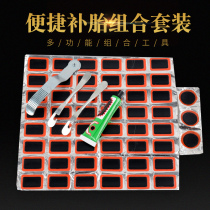 Bike Retire Tool Suit Climbing tire Tyre Negatives Negatives Filing Knife Crowding tire Riding Accessories Tonic glue